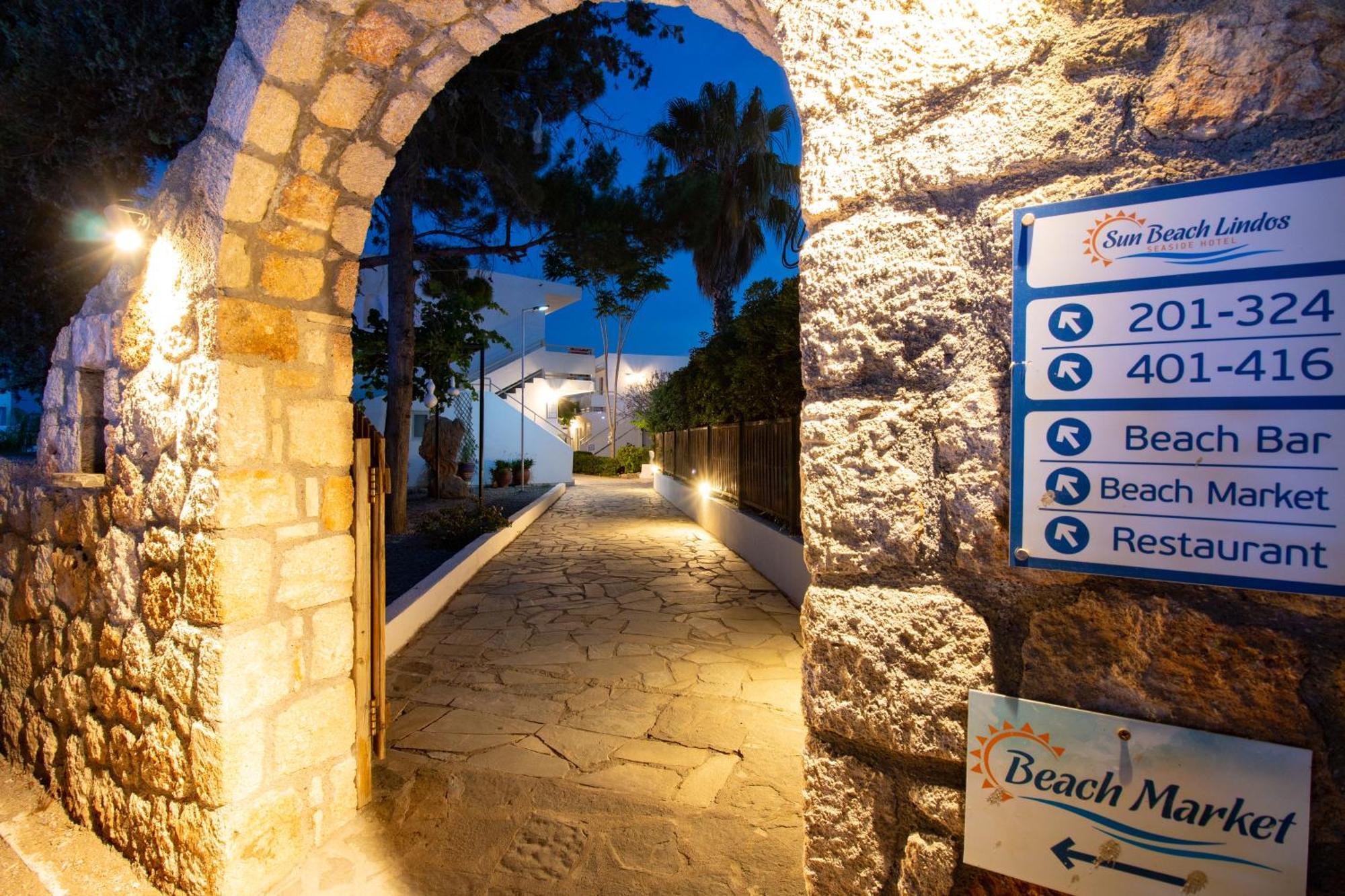 Sun Beach Lindos ラルドス エクステリア 写真